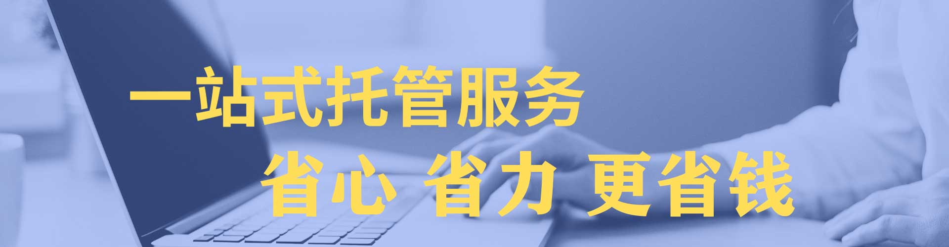 临海百度网络推广