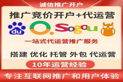 SEM代运营服务公司成功案例：客户满意度高